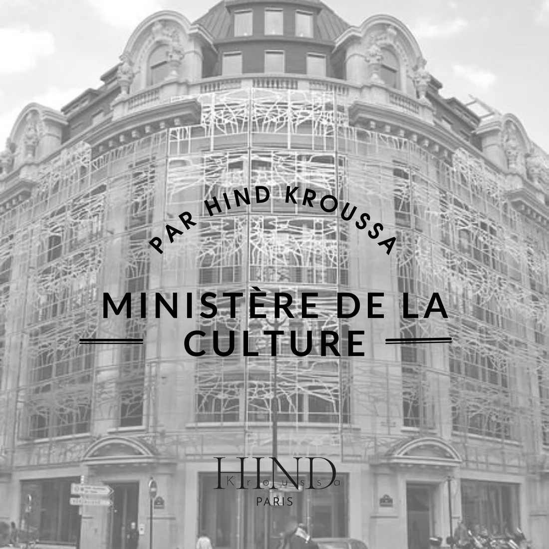 Ministère de la culture