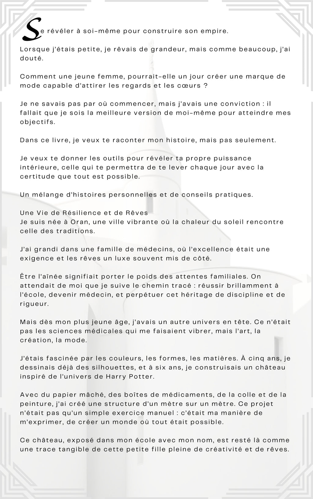 كتاب إلكتروني بعنوان "ابتكر، اسقط، انهض من جديد، وتألق"