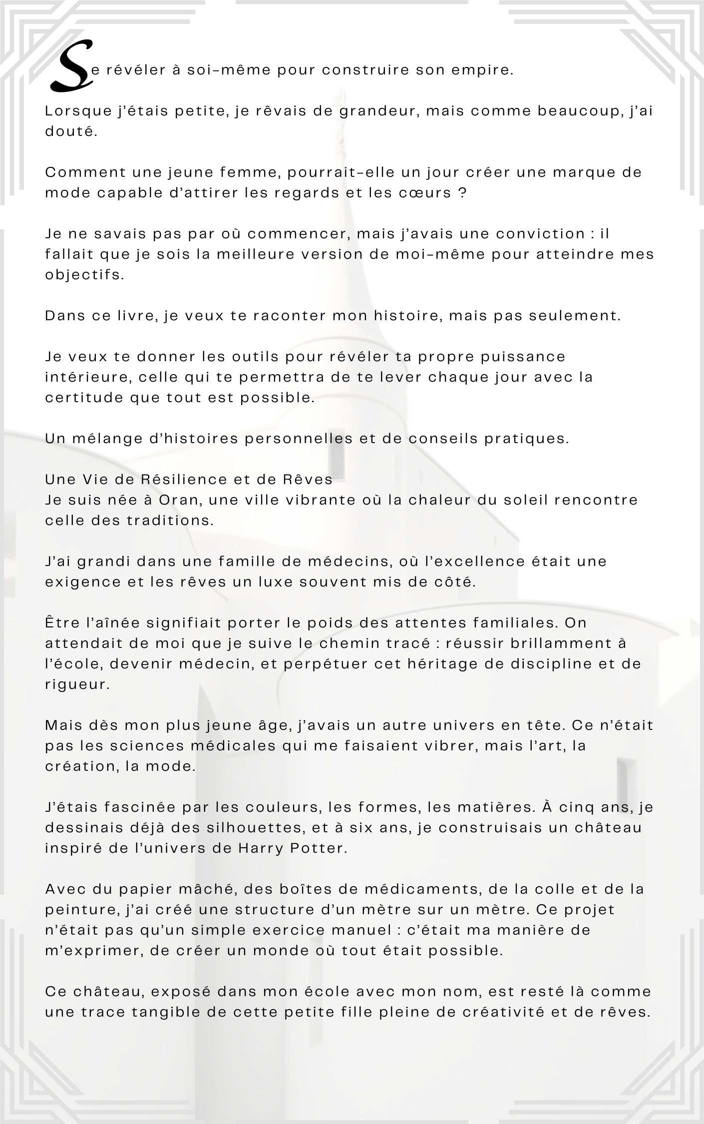 كتاب إلكتروني بعنوان "ابتكر، اسقط، انهض من جديد، وتألق"