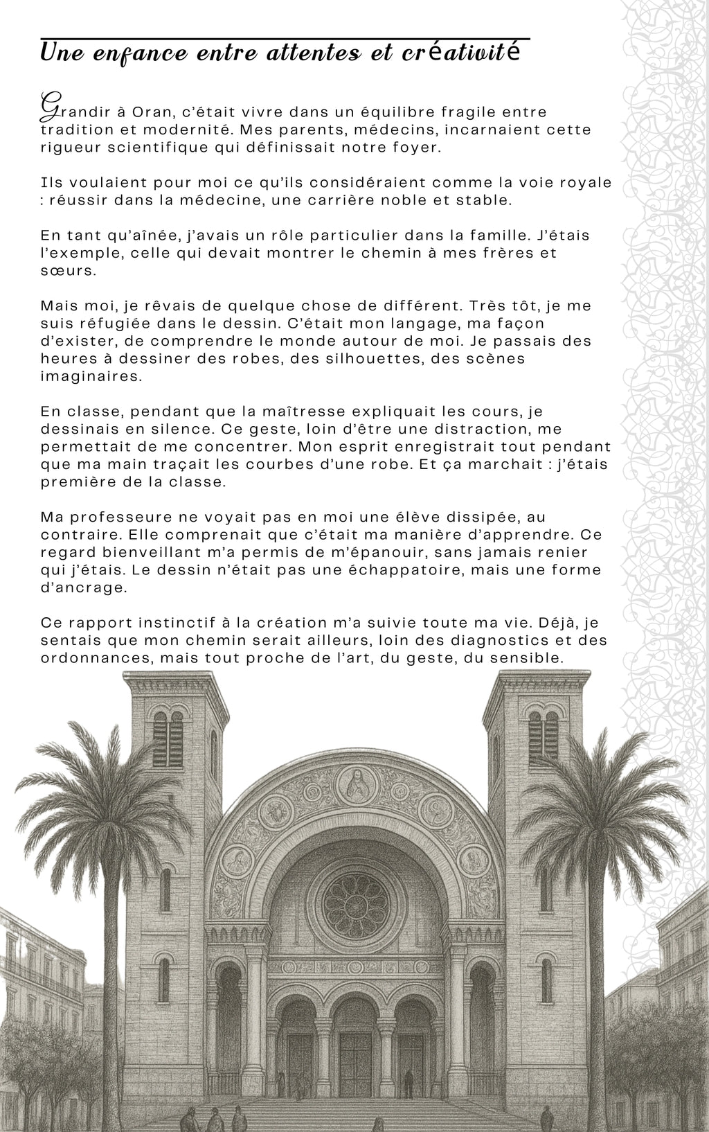 كتاب إلكتروني بعنوان "ابتكر، اسقط، انهض من جديد، وتألق"