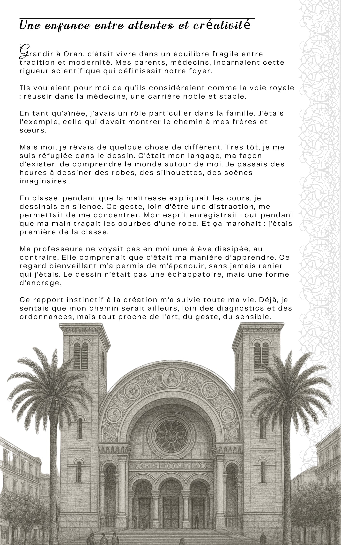 كتاب إلكتروني بعنوان "ابتكر، اسقط، انهض من جديد، وتألق"